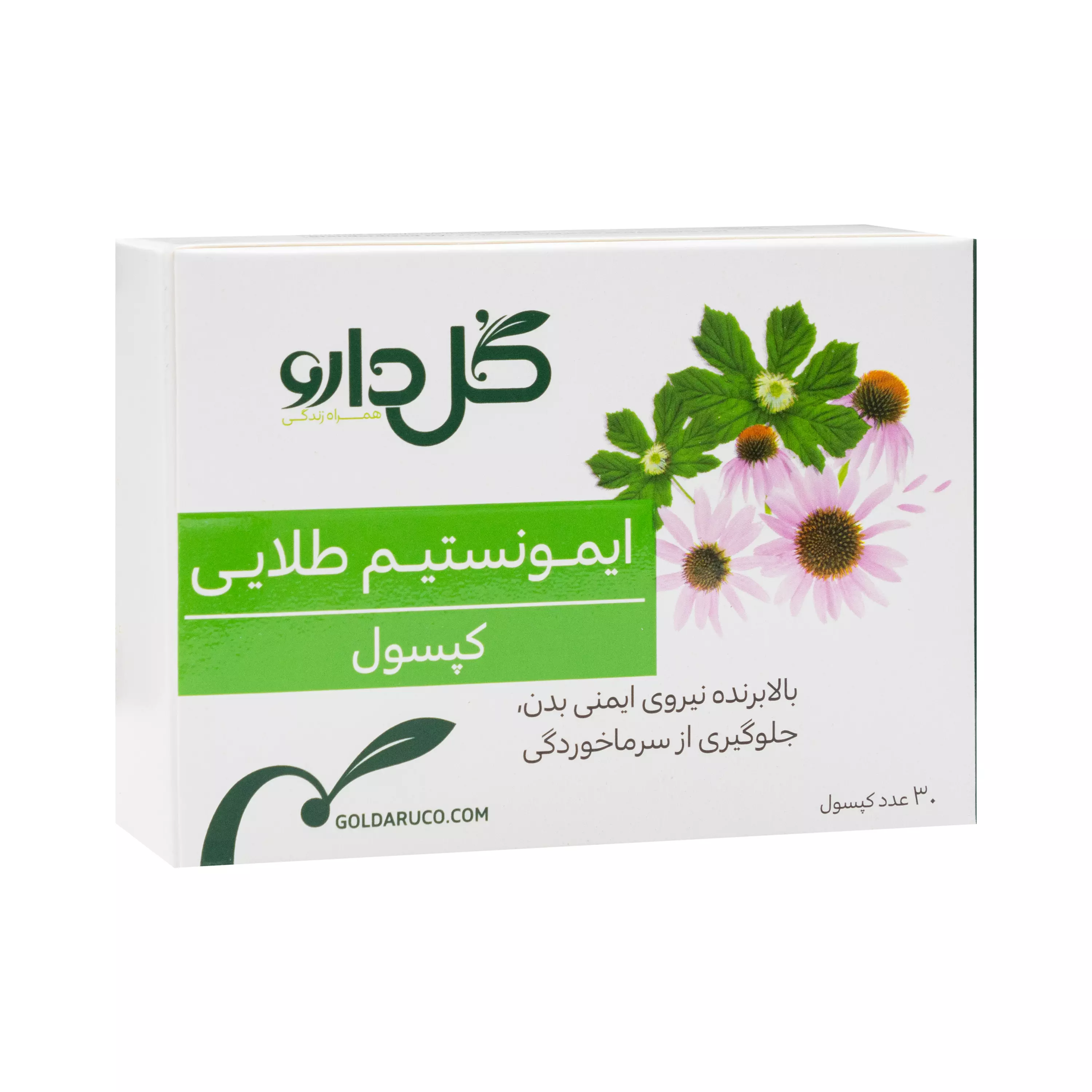 کپسول ایمونستیم طلایی گل دارو